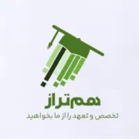 کاریابی تخصصی حسابداری