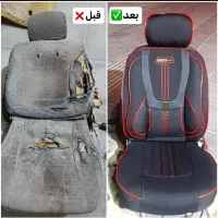 تعمیر صندلی/ سلفون صندلی/ روکش صندلی/ کفی یک تیکه