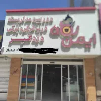 استخدام