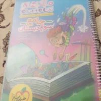 کتاب خیلی سبز ومکعب کوییزنر وکفش نو|اسباب و اثاث بچه|قم, انصار‌الحسین|دیوار
