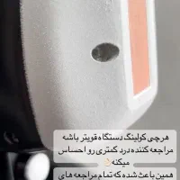 لیزر کاربردی ۲۹۸تومان لیزرفول بادی ۳۹۸تومن|خدمات آرایشگری و زیبایی|اندیشه, اندیشه فاز ۳|دیوار