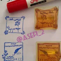 مهر تشویقی
