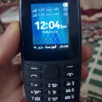 گوشی نوکیا ساده