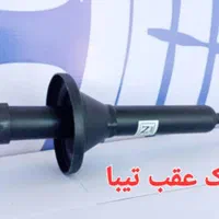 کمک فنر، لنت، وایرشمع|قطعات یدکی و لوازم جانبی|کاشان, کارگر|دیوار