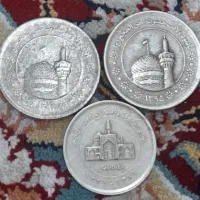 سکه کم یاب ایرانی|کلکسیون سکه، تمبر، اسکناس|یاسوج, |دیوار