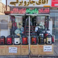 فروش ویژه جاروبرقی سطلی