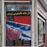 مغازه-2-نبش-در-محله-شلوغ