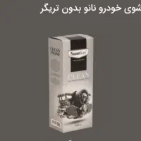 نانو دکتر بیز|لوازم نظافت|مشهد, صیاد شیرازی|دیوار