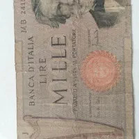 لیر ایتالیا