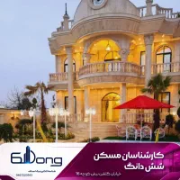 ویلایی دو ونیم طبقه فول امکانات همت
