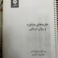 فروشی