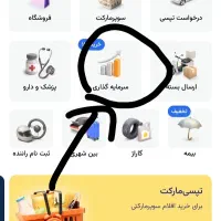 طلای رایگان تپسی