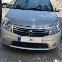 ساندرو اتوماتیک