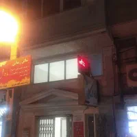 اجاره مغازه و انبار گلشهر|اجارهٔ مغازه و غرفه|بندرعباس, |دیوار
