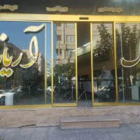 فروش-آپارتمان-نوساز-80متری-طبقه-دوم