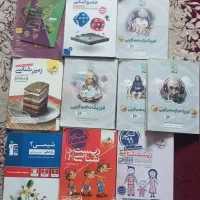 کتاب های کمک درسی