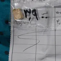 شمش و سکه ربع بهار ازادی|جواهرات|اصفهان, احمدآباد|دیوار