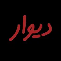 مغازه-تجاری