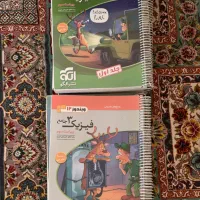 فیزیک نشر الگو 10 11 12 آیکیو نردبام 10