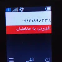 سیم‌کارت 0912کد1.