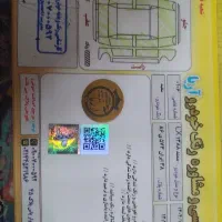 سمند۸۸تک سوز|خودرو سواری و وانت|کرج, کوی امامیه|دیوار