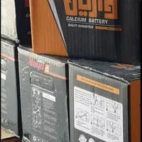 امداد باطری یزدان