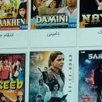 فیلم سریال درخواستی در فلش32