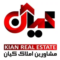 املاک-کیان-فروش-واحد90متری-گرمدره-شمالی