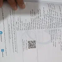 مجموعه کتاب های کنکور پایه دوازدهم تجربی|کتاب و مجله آموزشی|بانه, |دیوار