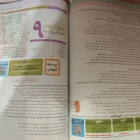 کتاب جامع کنکوری ویژه 404 زیست شناسی|کتاب و مجله آموزشی|صحنه, |دیوار