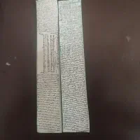 حر ز امام جواد با تخفیف ویژه فقط ۵۰تومان