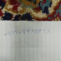 خط کد 7بدون زنگ خور