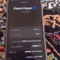 گوشی m5 پرو|موبایل|گلستان (تهران), |دیوار