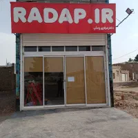 استخدام پیک موتوری راداَپ