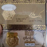 خریدار و فروشنده سکه های پارسیان در وزن های مختلف|جواهرات|اهواز, زندوکیلی|دیوار