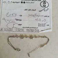 دستبند نقره