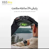 ساعت هوشمند x65pro|لوازم جانبی موبایل و تبلت|محمدیه-قزوین, |دیوار