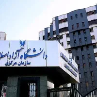 اخذ مدارک دانشگاهی دیپلم تا دکترا (قابل استعلام)