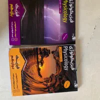 کتاب کمک آموزش پایه دوازدهم