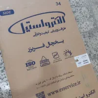 کارتن یخچال و تلویزیون