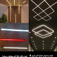 وال واشرلاینر