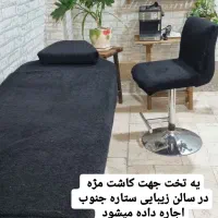 احاره میز ناخن  وتخت مژه