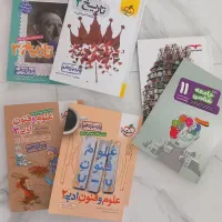 کتابهای کمک کنکور|کتاب و مجله آموزشی|رزن, |دیوار