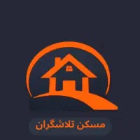 اپارتمان-150-متری-حسابی-فول
