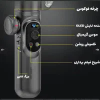 گیمبال گرین لاین|دوربین عکاسی و فیلم‌برداری|صومعه‌سرا, |دیوار