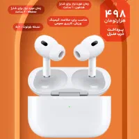 ایرپاد|لوازم جانبی موبایل و تبلت|سمنان, |دیوار