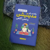 کتاب با تخفیف بسیار خوب|کتاب و مجله ادبی|قم, امامزاده ابراهیم|دیوار