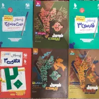 پکیج کامل کتاب های رشته انسانی|کتاب و مجله آموزشی|بجنورد, |دیوار