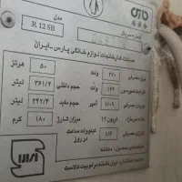 یخچال فریزر پارس|یخچال و فریزر|قم, نخودی|دیوار