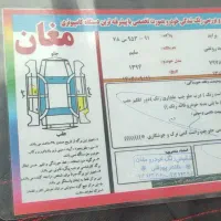 پراید مدل 94 دوگانه کارخانه|خودرو سواری و وانت|پارس‌آباد, |دیوار